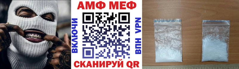 Amphetamine Premium  дарнет шоп  omg вход  Ноябрьск 