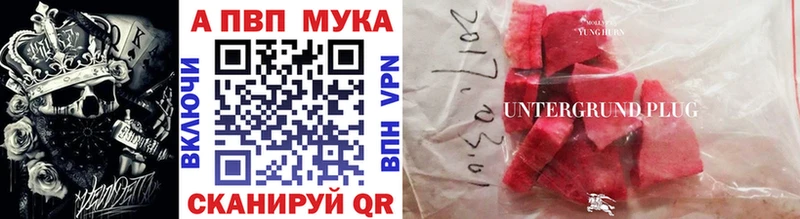 Alpha-PVP крисы CK  купить  цена  Ноябрьск 