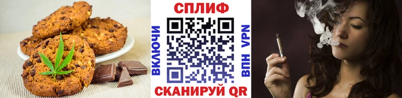 Печенье с ТГК марихуана  купить  сайты  Ноябрьск 