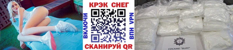 COCAIN Columbia  kraken маркетплейс  Ноябрьск 