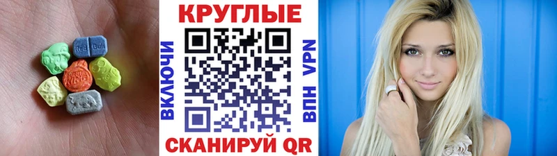 ссылка на мегу ссылки  Ноябрьск  ЭКСТАЗИ 99% 