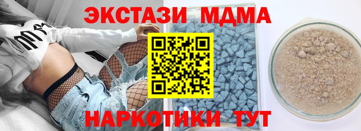 Ноябрьск  ЭКСТАЗИ  Экстази 280мг  блэк спрут сайт  площадка как зайти  Вход с VPN  Ecstasy Philipp Plein 