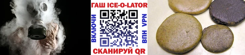 ГАШ hashish Ноябрьск