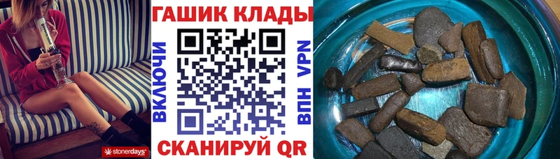 Гашиш Cannabis  Ноябрьск 