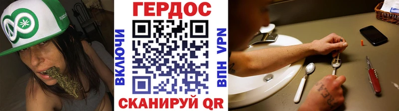 Героин белый  Ноябрьск 