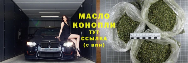 MDMA Premium VHQ Волоколамск