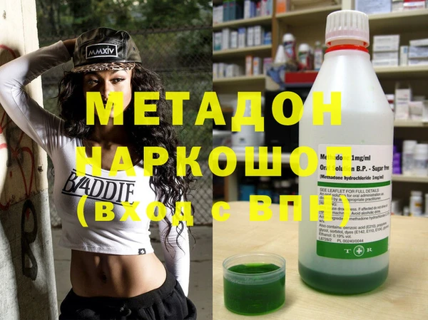альфа пвп VHQ Волосово