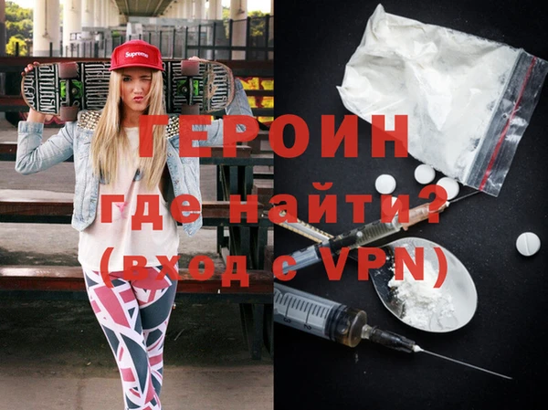 герыч Володарск
