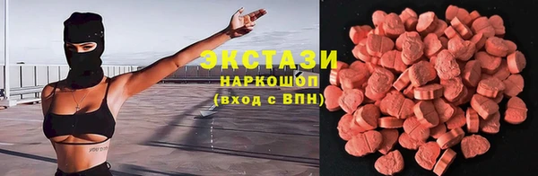 MDMA Premium VHQ Волоколамск