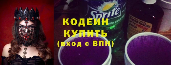 герыч Володарск