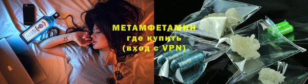 MDMA Premium VHQ Волоколамск