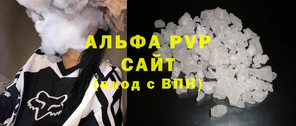 MDMA Premium VHQ Волоколамск