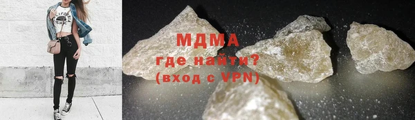 метамфетамин Приозерск