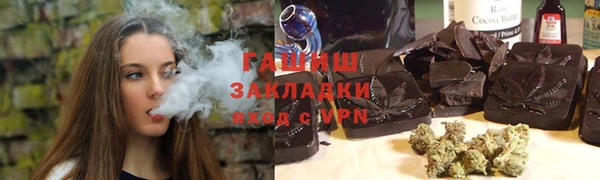 герыч Володарск