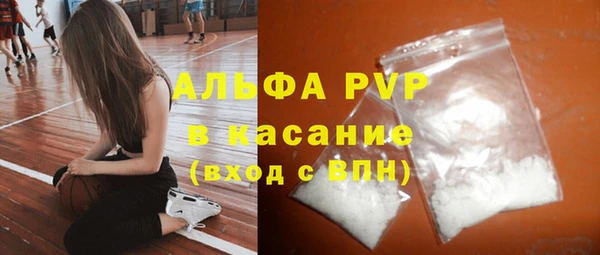 альфа пвп VHQ Волосово
