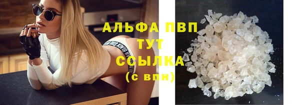 MDMA Premium VHQ Волоколамск