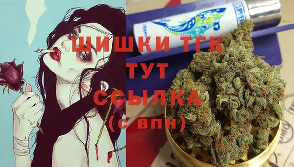 альфа пвп VHQ Волосово