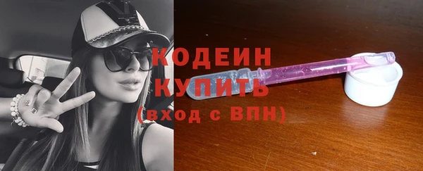 герыч Володарск