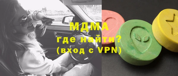 MDMA Premium VHQ Волоколамск
