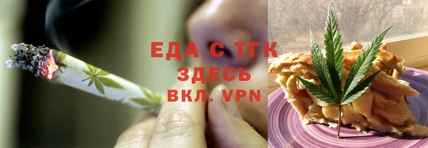 MDMA Premium VHQ Волоколамск