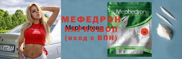 альфа пвп VHQ Волосово