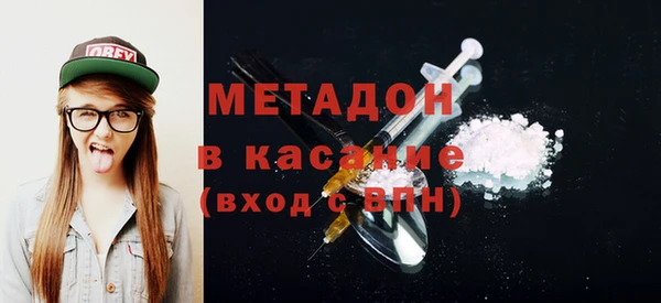 MDMA Premium VHQ Волоколамск