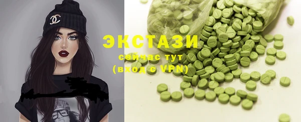альфа пвп VHQ Волосово