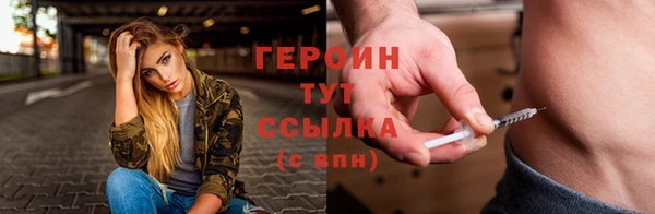 гашик Пролетарск