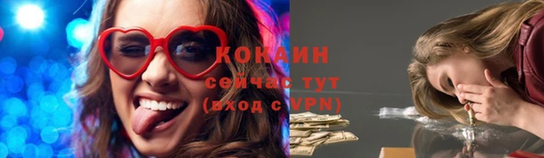 альфа пвп VHQ Волосово