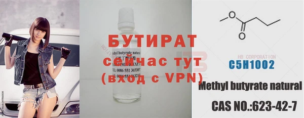 альфа пвп VHQ Волосово