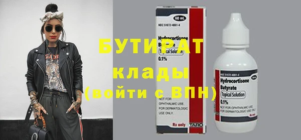 герыч Володарск