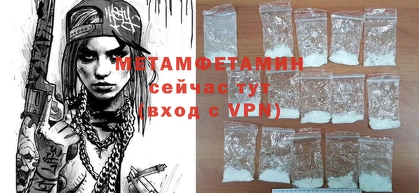 MDMA Premium VHQ Волоколамск