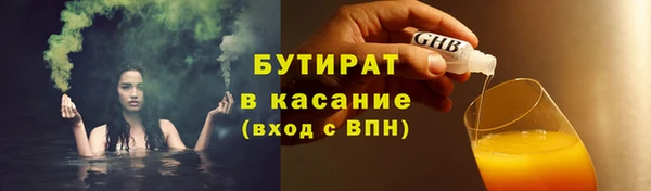 альфа пвп VHQ Волосово
