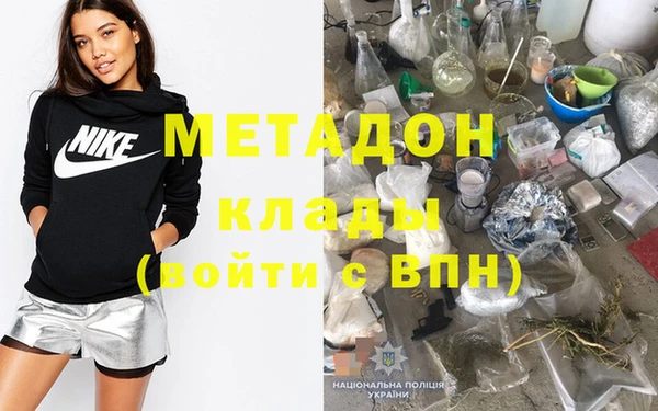 альфа пвп VHQ Волосово