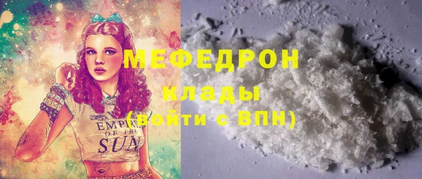 герыч Володарск