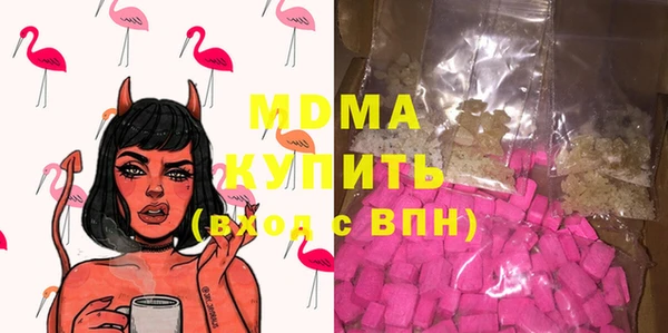 метамфетамин Приозерск