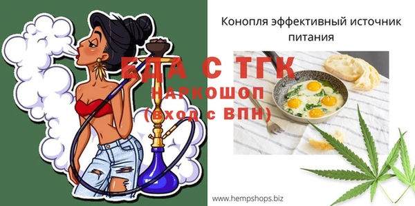 герыч Володарск