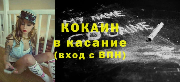 MDMA Premium VHQ Волоколамск