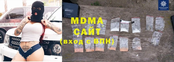 альфа пвп VHQ Волосово