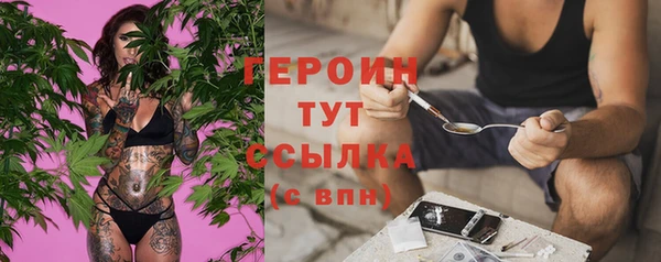 альфа пвп VHQ Волосово