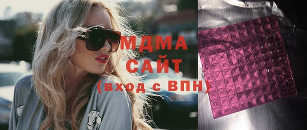 герыч Володарск