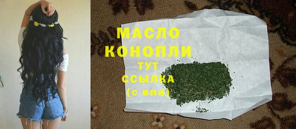альфа пвп VHQ Волосово