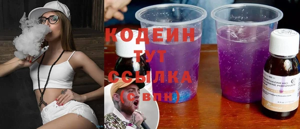 герыч Володарск