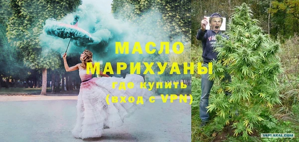 герыч Володарск