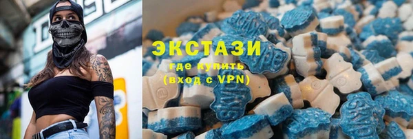 MDMA Premium VHQ Волоколамск