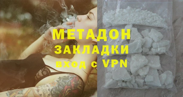 альфа пвп VHQ Волосово