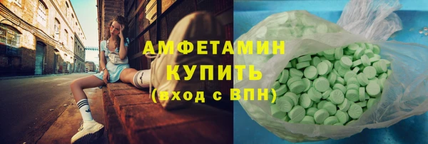 MDMA Premium VHQ Волоколамск