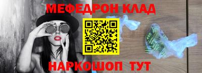 ALPHA-PVP Донецк
