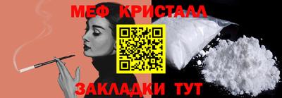 мескалин Дубна