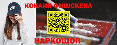 мескалин Дубна